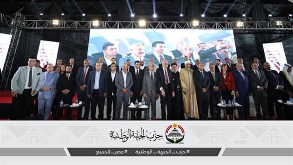 حزب الجبهة الوطنية