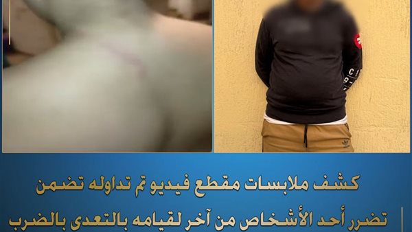 وزارة الداخلية 