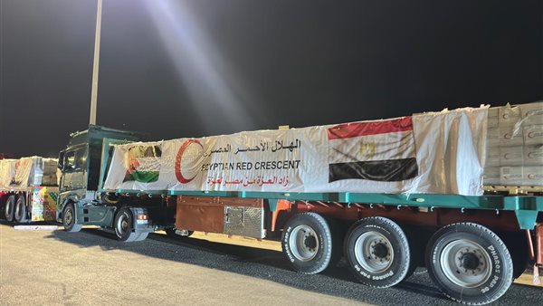  الهلال الأحمر المصري