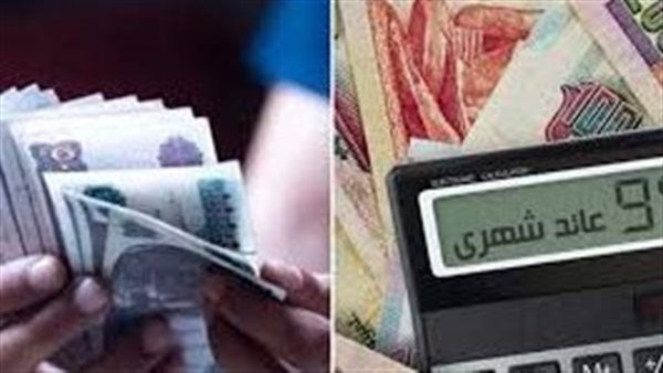 أثر تثبيت سعر الفائدة