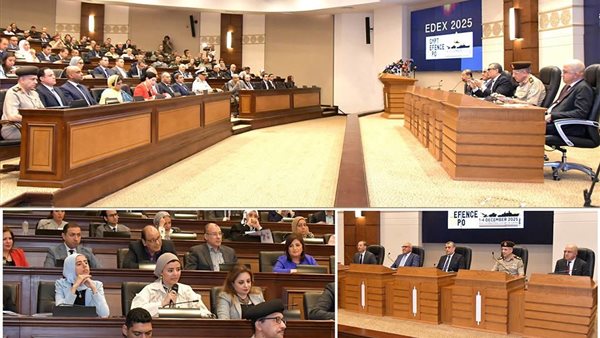 مؤتمر للإعلان عن