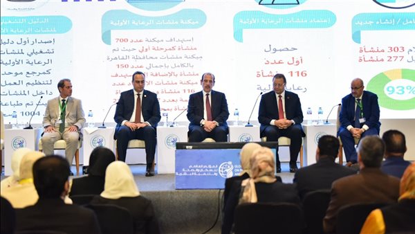  المؤتمر العالمي