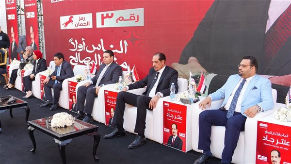 بحضور الآلاف.. قيادات