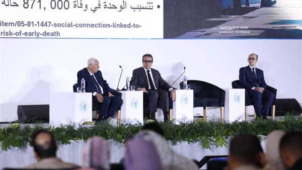  المؤتمر العالمي