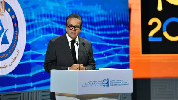 وزير الصحة والسكان