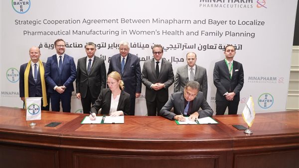 توقيع اتفاقية تعاون