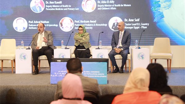  المؤتمر العالمي