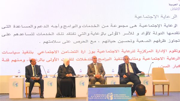  وزارة التضامن الاجتماعي