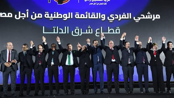 مؤتمر حزب مستقبل