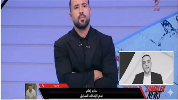 من مداخلة حازم إمام