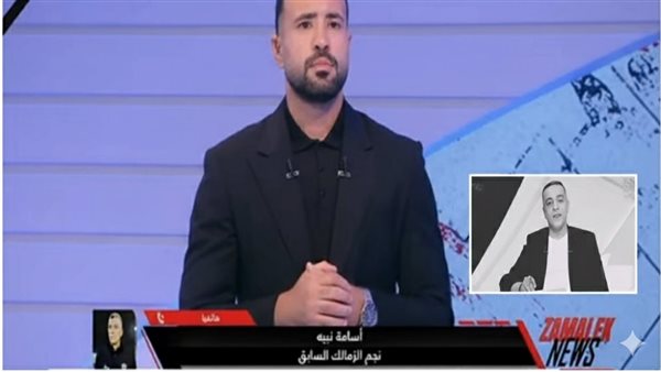 من مداخلة أسامه نبيه