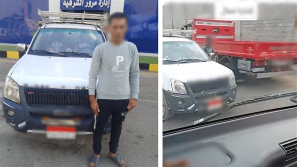 ضبط سائق نقل يسير عكس الاتجاه بالشرقية ويعرض حياة المواطنين للخطر