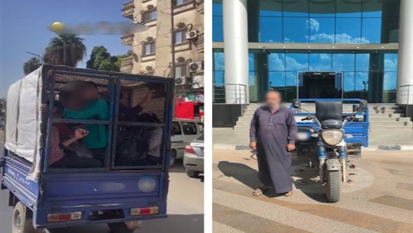 ضبط سائق تروسيكل يحمل أطفال المدارس بشكل مخالف في الجيزة