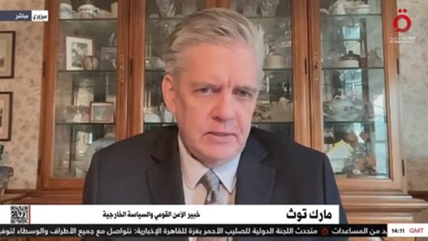 الخبير الأمني الأمريكي