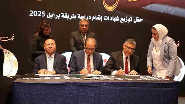 بروتوكول تعاون