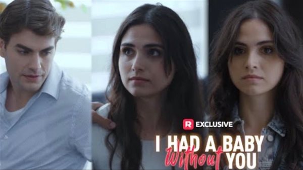 سر الأمس الضائع: قصة حب مشوقة تتجاوز الزمن في 59 حلقة