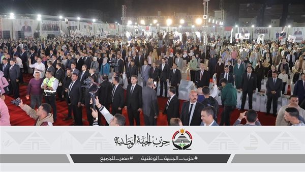 حزب الجبهة الوطنية