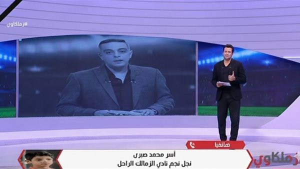 من مداخلة نجل الراحل