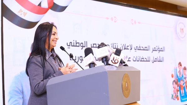 وزيرة التضامن الاجتماعي