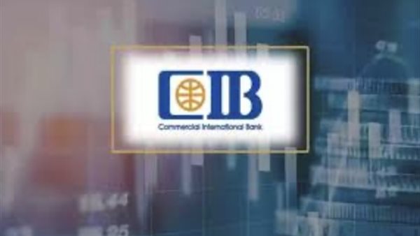 البنك التجاري الدولي