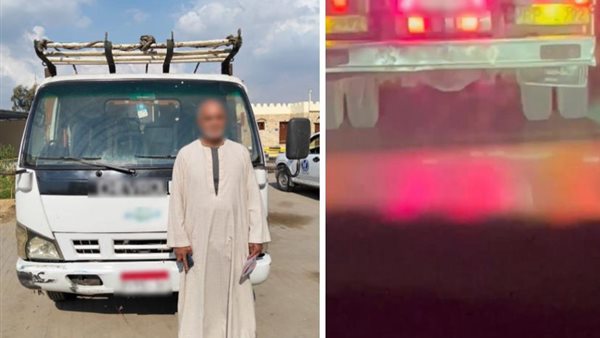 ضبط سائق نقل بالغربية لتثبيته مصابيح تعيق الرؤية وتعرض الآخرين للخطر