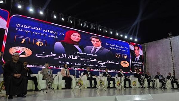 انتخابات مجلس النواب