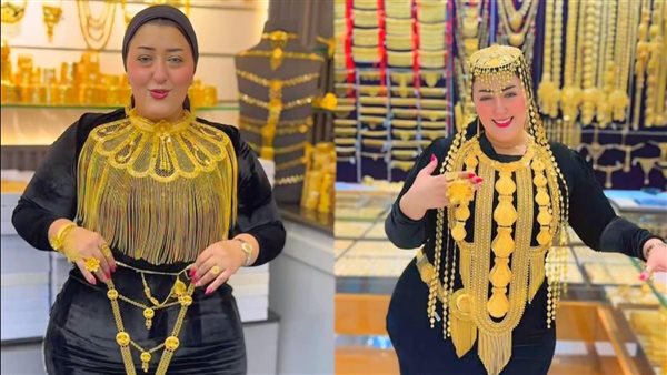 أميرة الذهب