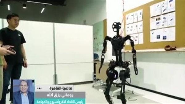 رئيس الاتحاد الأفروآسيوي