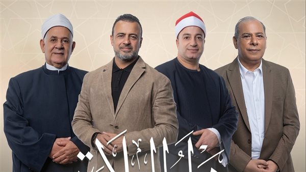 دولة التلاوة