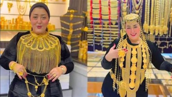 أميرة الذهب