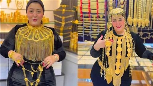 أميرة الذهب