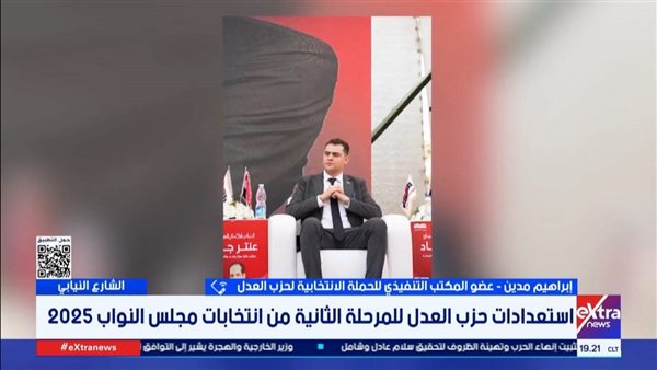 إبراهيم مدين عضو