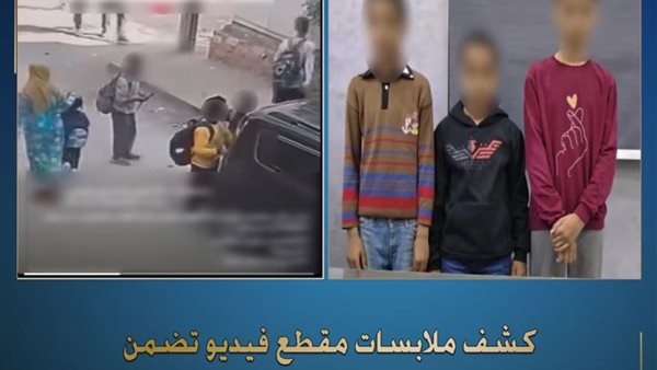 الداخلية تكشف تفاصيل اعتداء طلاب على زميلهم أمام مدرسة بأسيوط