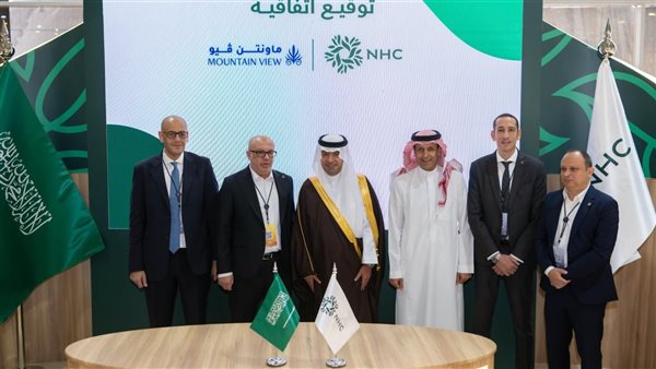 ماونتن ﭬيو السعودية