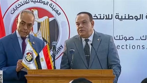 الهيئة الوطنية للانتخابات