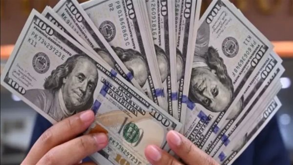 سعر الدولار اليوم