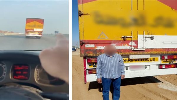 ضبط قائد سيارة نقل رعن على طريق سريع في الشرقية بعد انتشار فيديو للحادثة