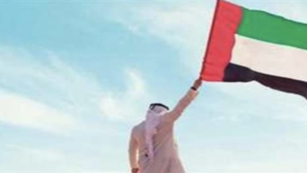 اليوم الوطني لدولة