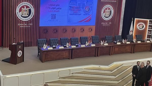 صورة من المؤتمر