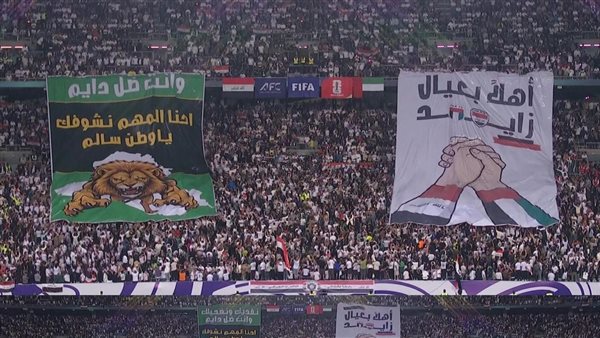 صورة من المباراة