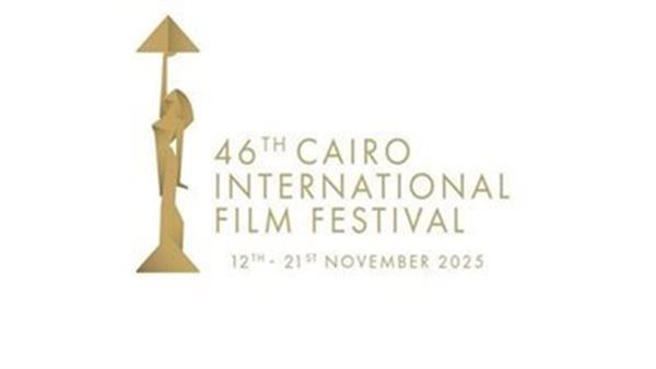 مهرجان القاهرة السينمائي يعلن اليوم الفائزين بجوائز جيل المستقبل في دورته الـ46