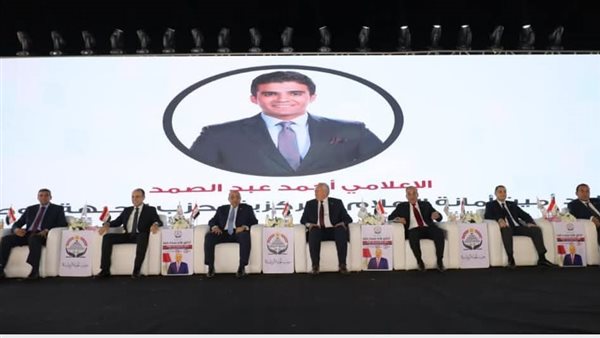 حزب الجبهة الوطنية