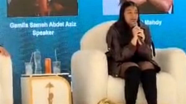 جميلة سامح عبد العزيز