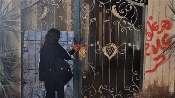 إغلاق 11 مركزًا غير