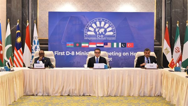 فعاليات الجلسة الختامية