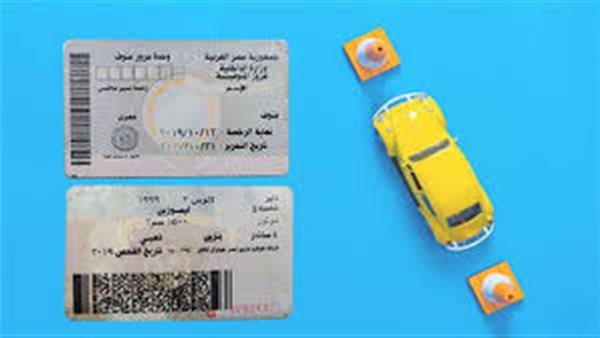 طريقة تجديد رخصة