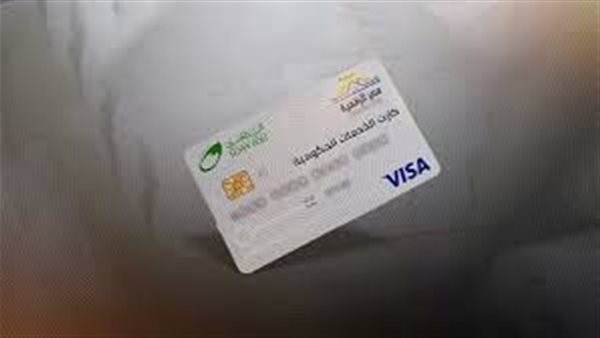 كيفية استخراج الكارت