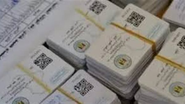 خطوات التسجيل على