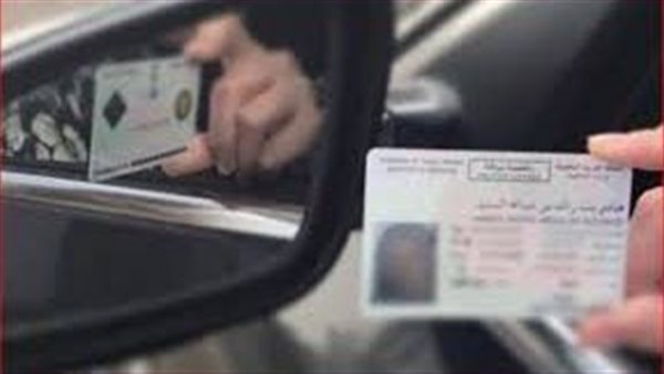 رسوم وشروط تجديد