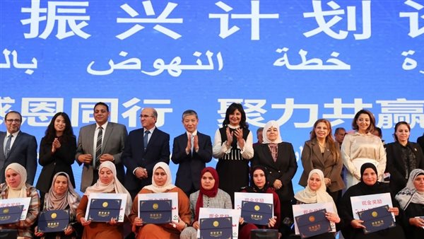 جانب من الإحتفال